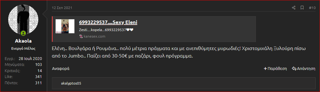 Καταγραφή.PNG