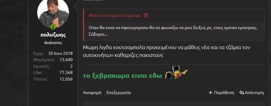 Καταγραφή σα.JPG