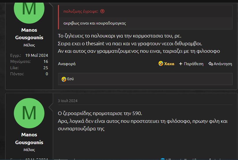 Καταγραφή σεντ.JPG