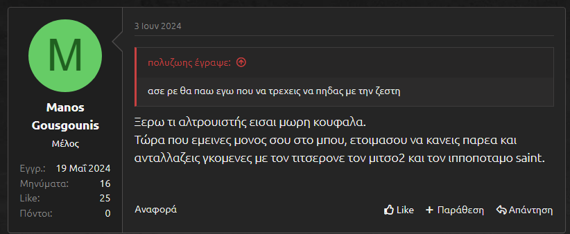 Καταγραφή1.PNG