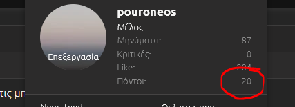 Καταγραφή1.PNG