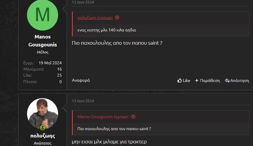 Καταγραφή15 σεντ.JPG