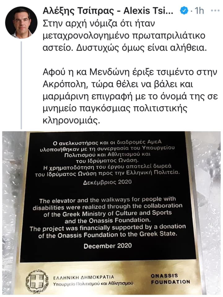 καταληψιας.jpg