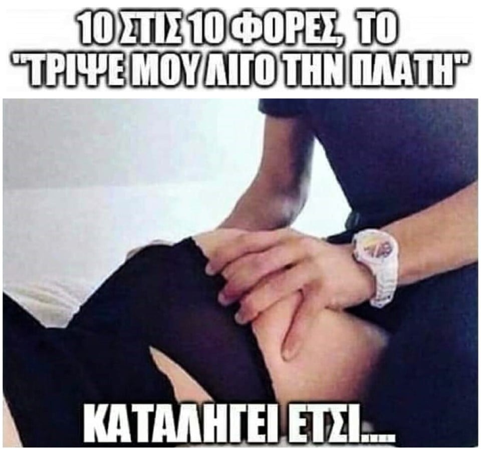 Κατάληξη.jpg