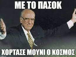 κατάλογος.jpg