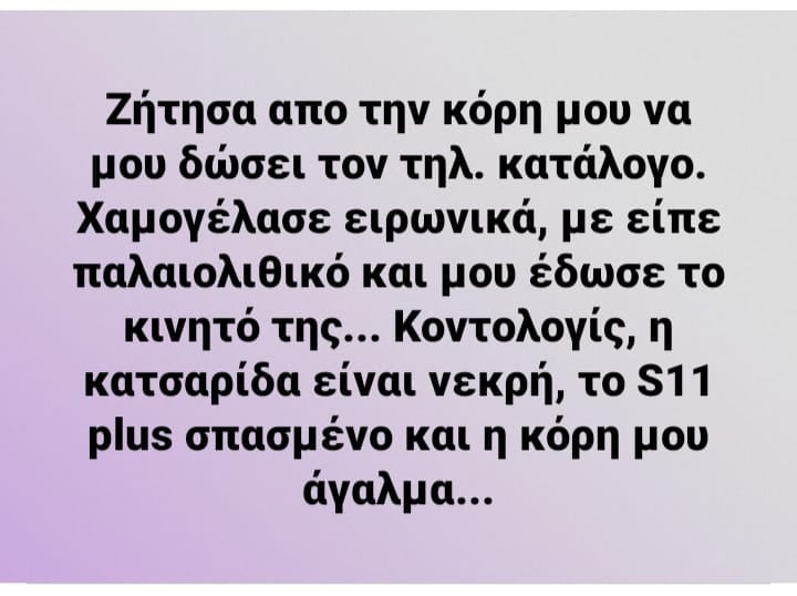 καταλογος.jpg