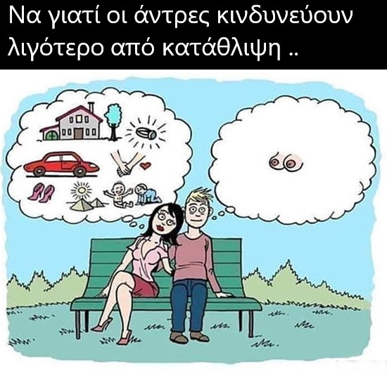 καταθλιψη.jpg