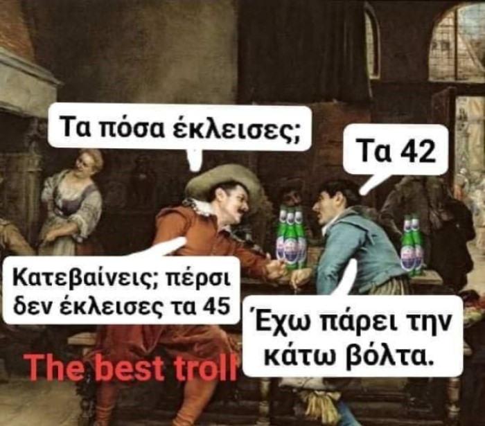 Κάτω βόλτα.jpg