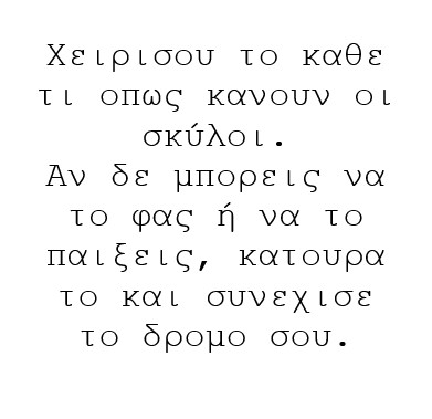 κατουρα.jpg