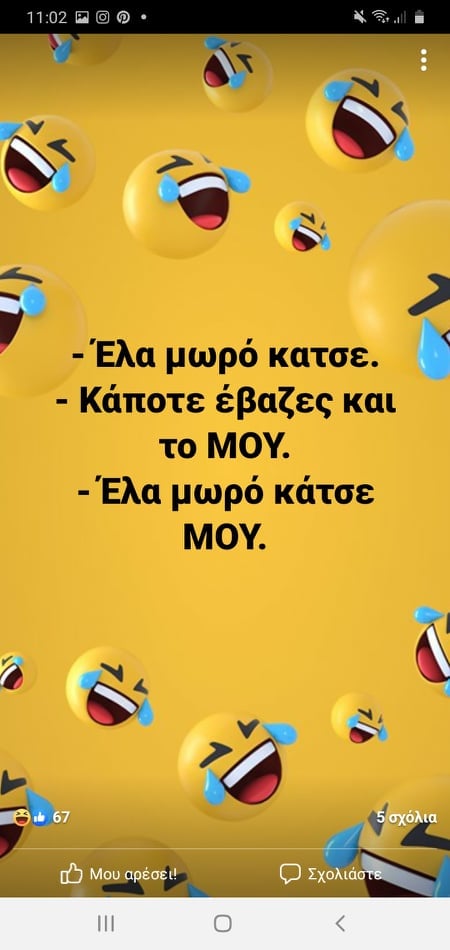 κατσε.jpg