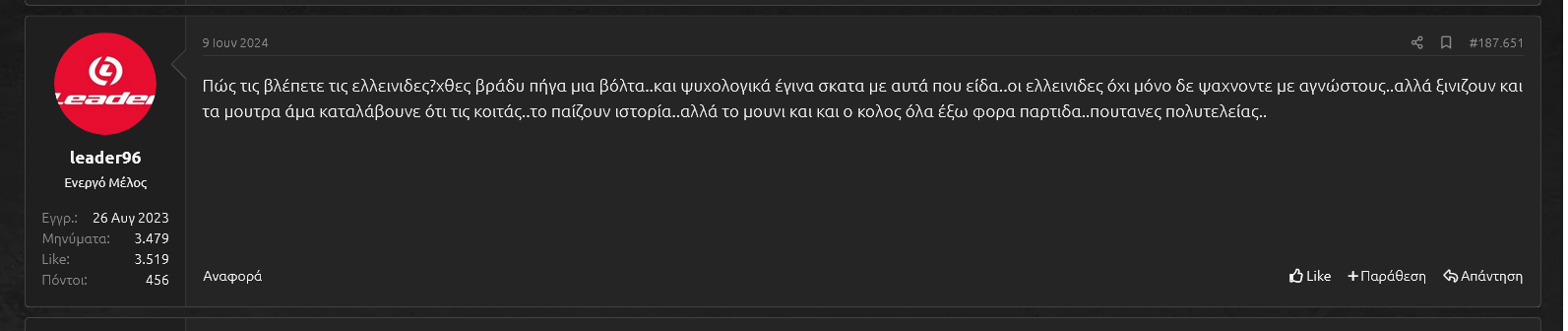 κατσίβελος αλβανός.png