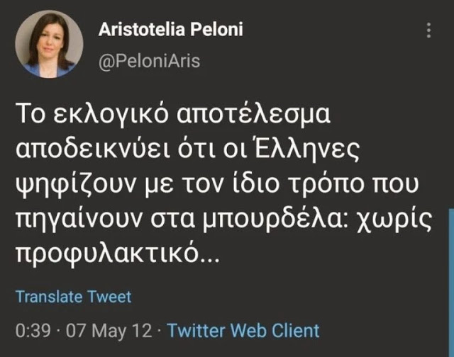 καβλιάρα.jpg