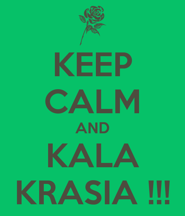 keep-calm-and-kala-krasia-jpg.png