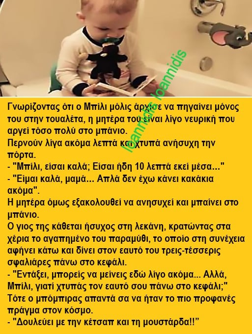 κετσαπ μουσταρδα.jpg