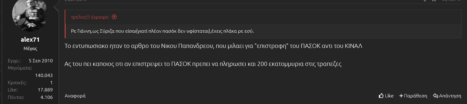 κιναλ αλεξ.png