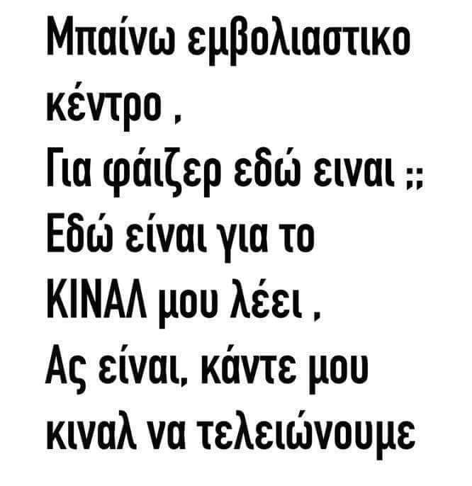 κιναλ.jpg