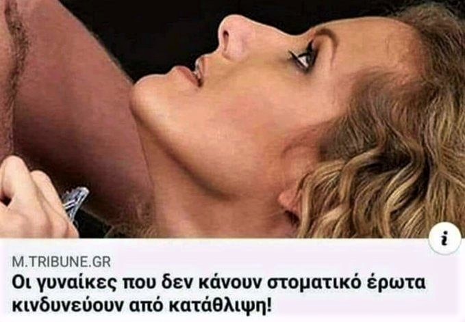 κίνδυνος κατάθλιψης.jpg