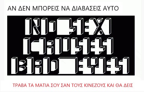 κινεζοι.jpg