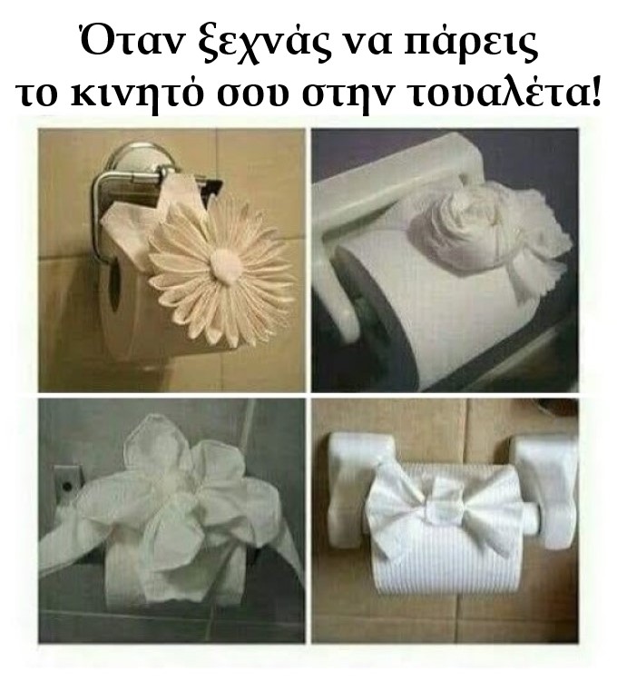 Κινητό.jpg