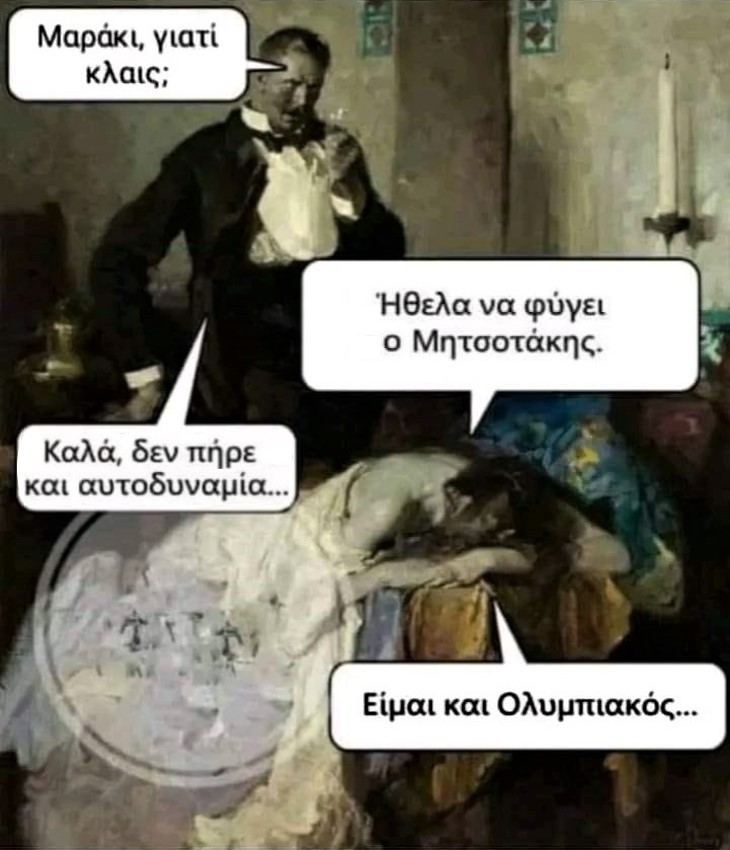 Κλάμα.jpg