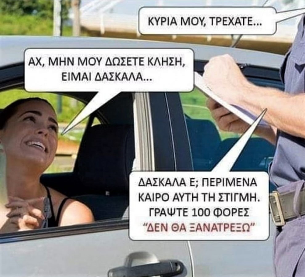 Κλήση.jpg