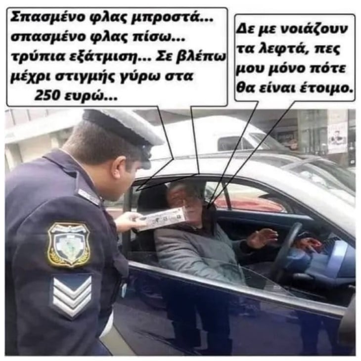 Κλήση.jpg