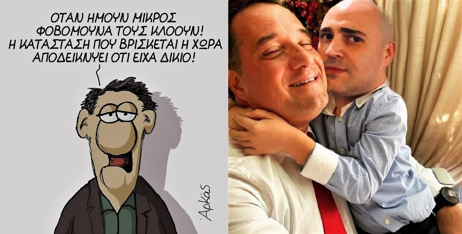 κλόουν.jpg