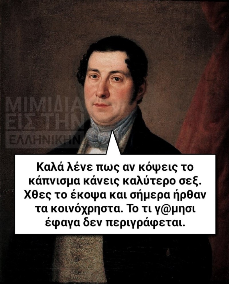 Κοινόχρηστα.jpg