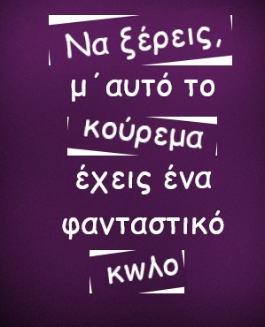 κωλο.jpg