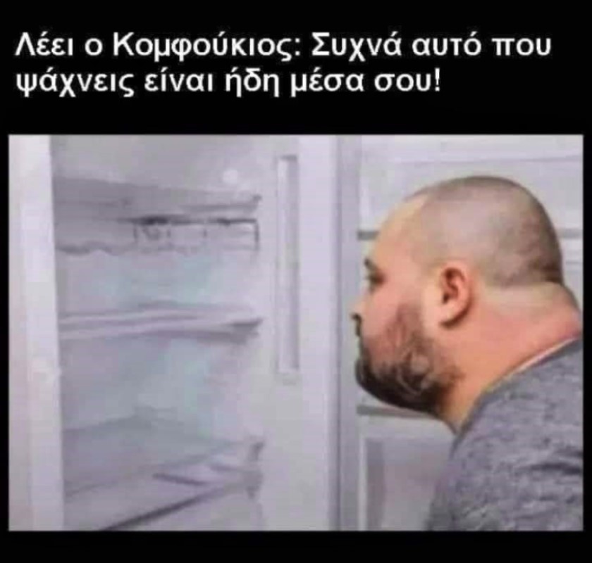 Κομφούκιος.jpg