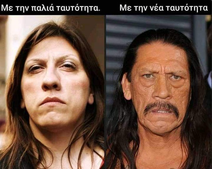 konstantopoulou.jpg