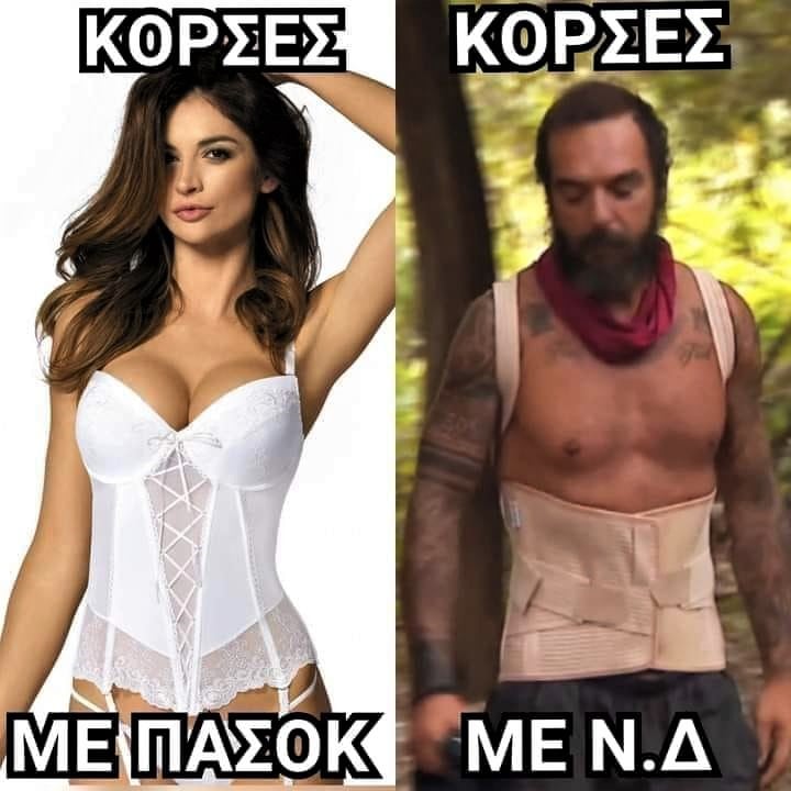 κορσές.jpg