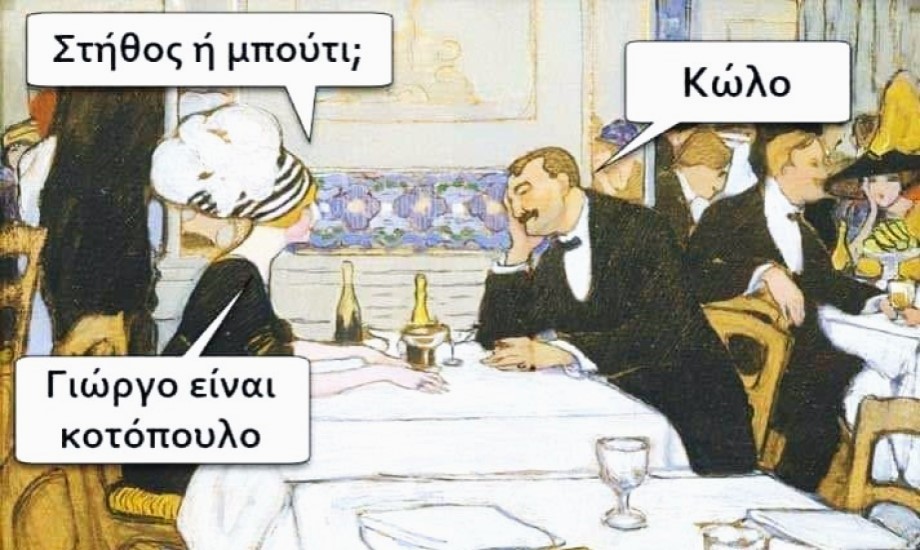 Κοτόπουλο.jpg