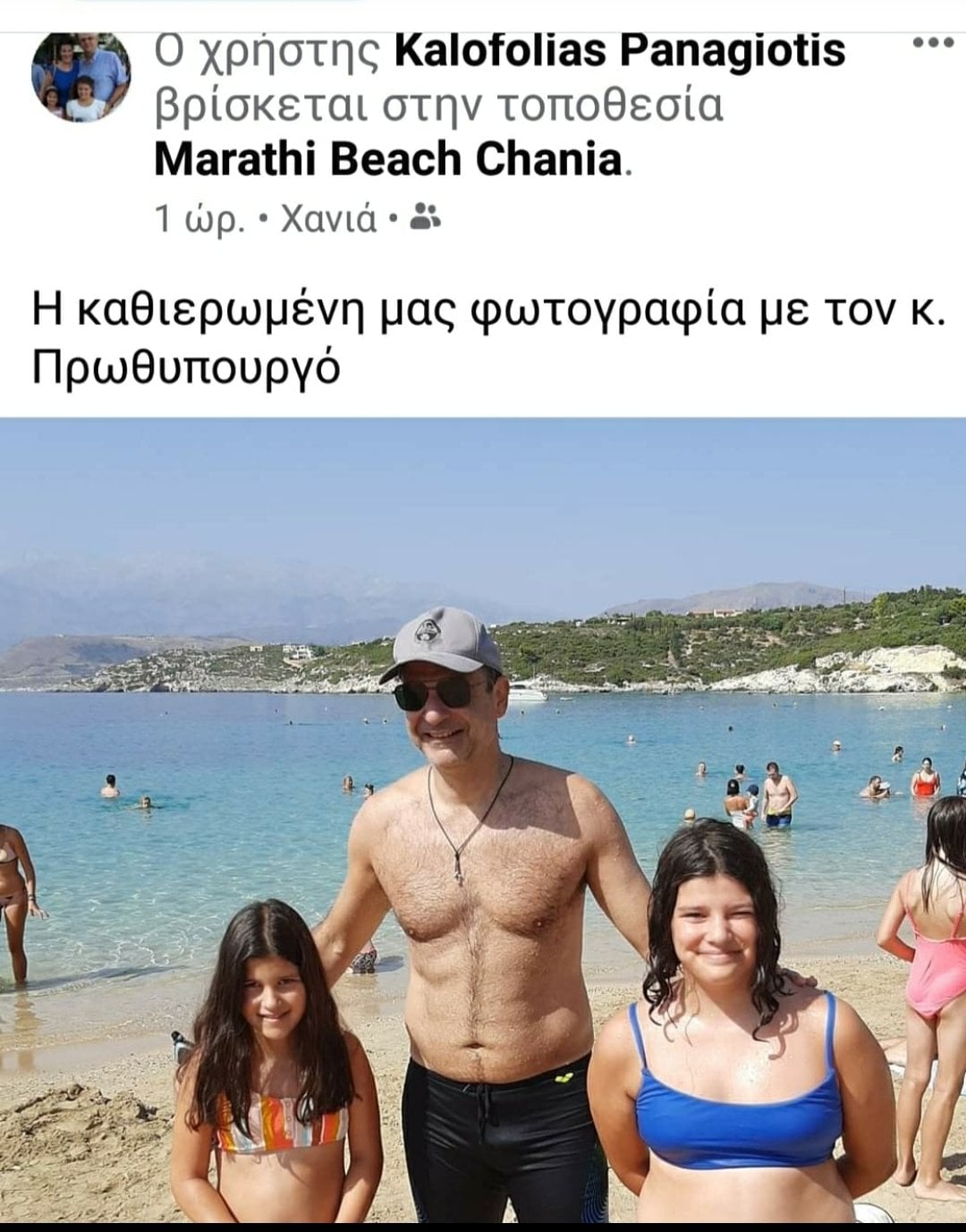 koulis-chania.jpg