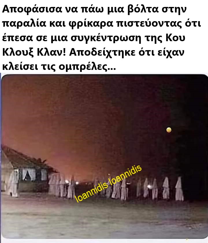 κου κλουχ κλαν.jpg