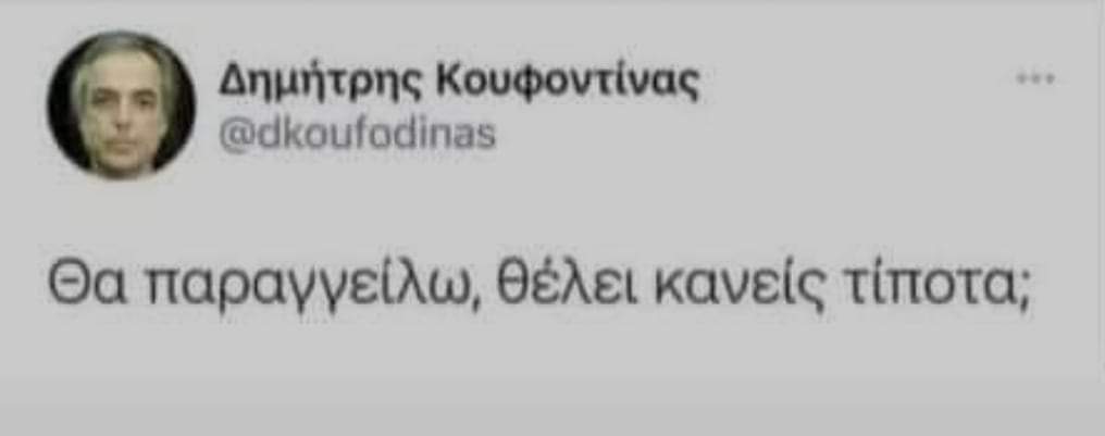 κουφο.jpg