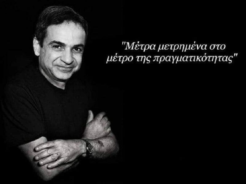 κουλελιος.jpg