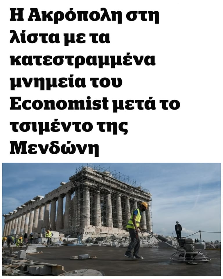 κουλισταν.jpg