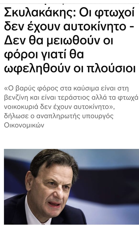 κουλισταν.jpg