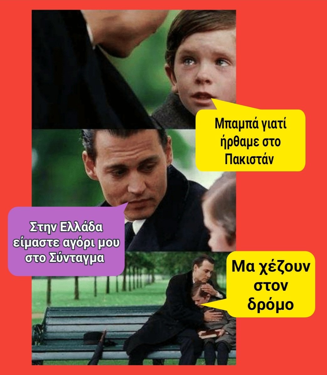 κουλιστάν.jpg