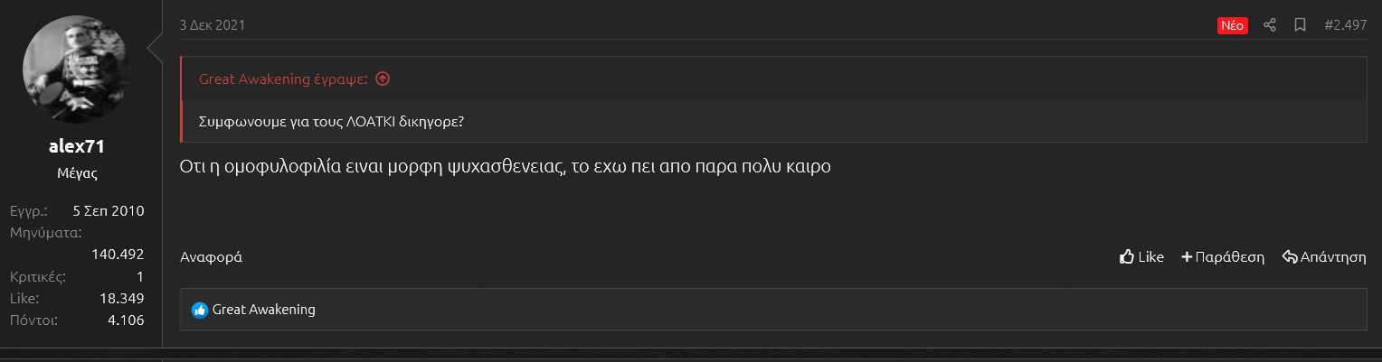 κουλοχασοδίκης.png