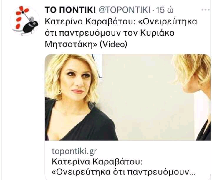 κουλοεφιαλτης.jpg