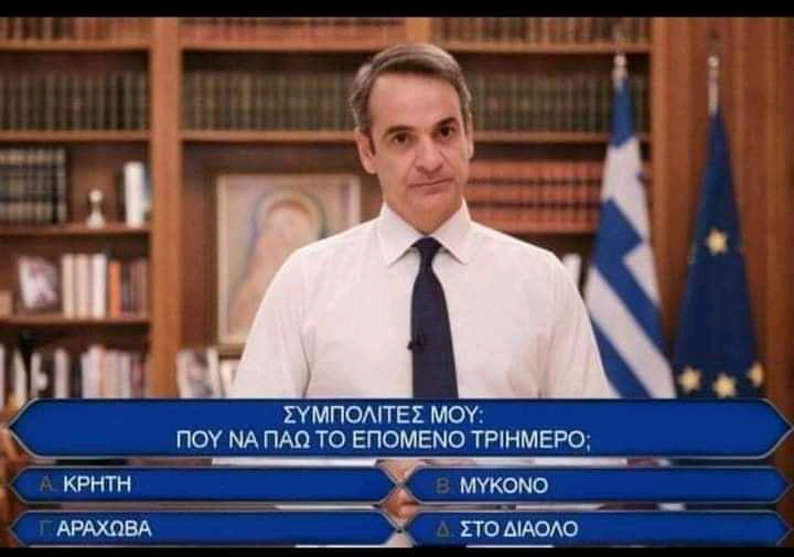 κουλογκαλοπ.jpg