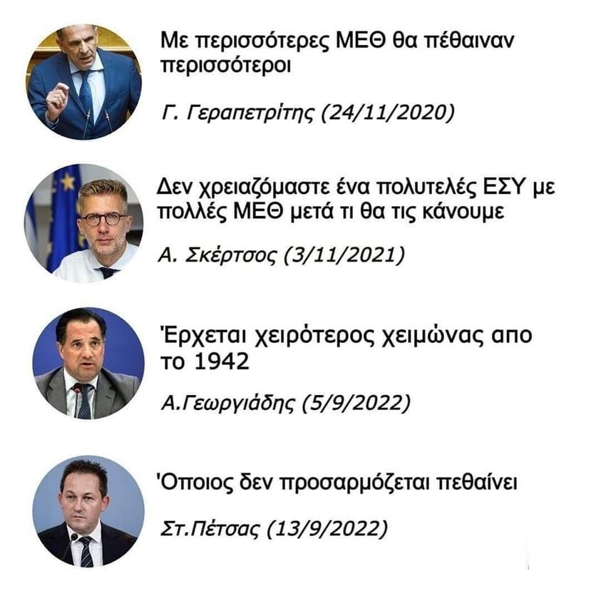 ΚΟΥΛΟΪΟΙ.jpg