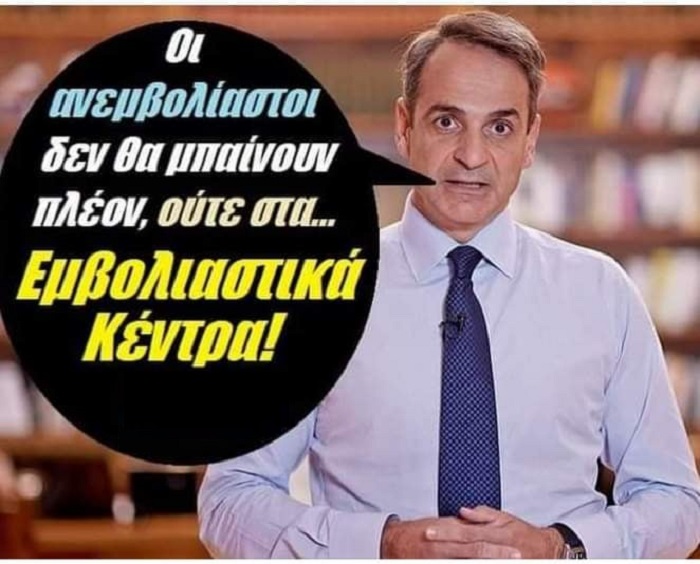 κουλοϊος.jpg