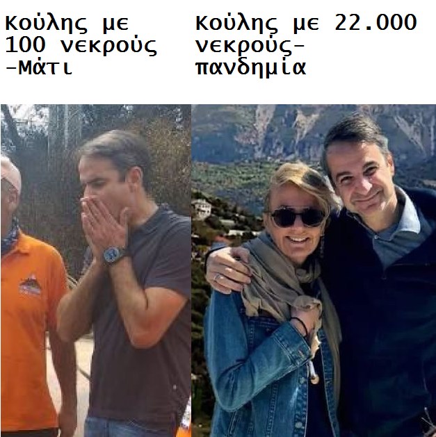 κουλοϊος.jpg