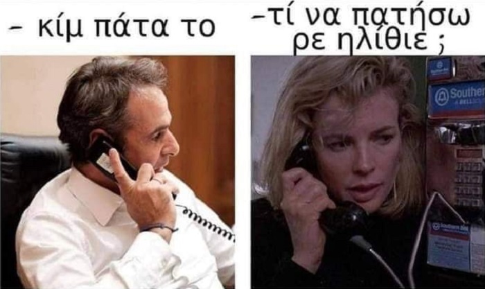 κουλοϊος.jpg