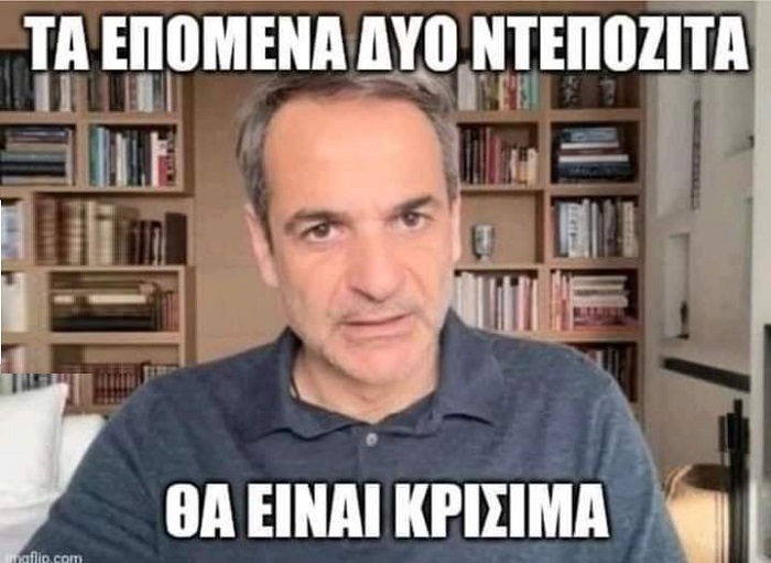 κουλοϊος.jpg