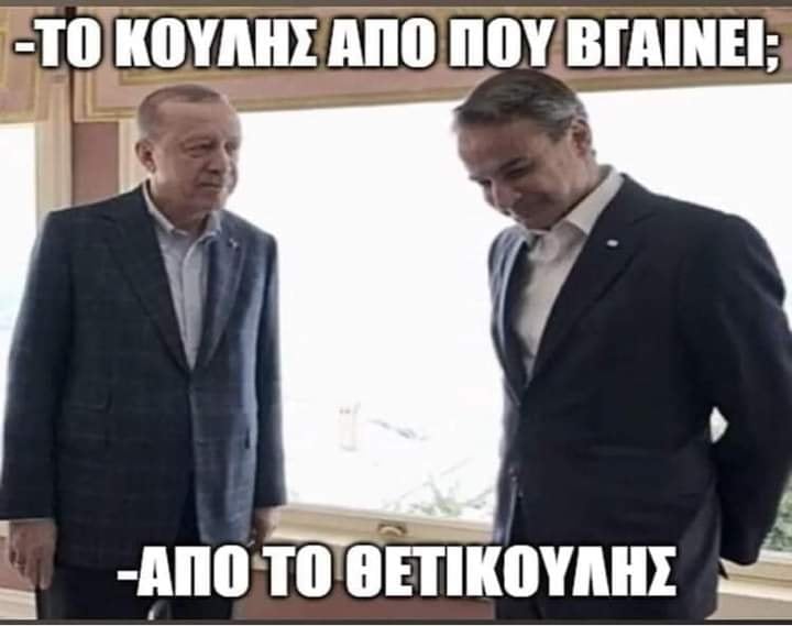 κουλοϊος +.jpg