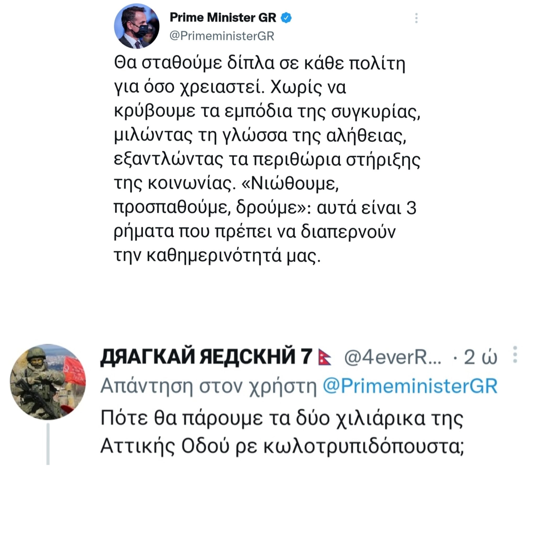 ΚΟΥΛΟΪΟΣ.jpg